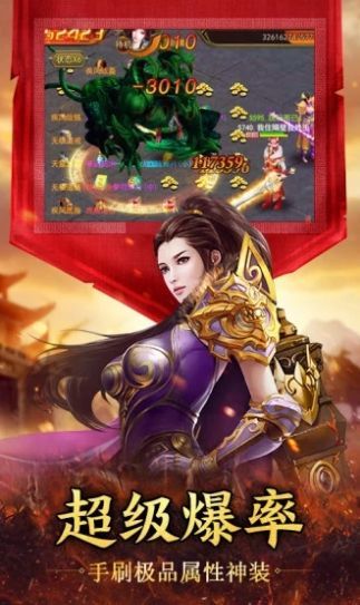 星星神途免費版宣傳圖1