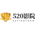 520影院免費版