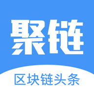 聚鏈頭條安卓版