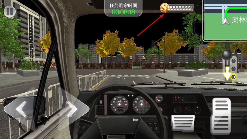 遨游北京破解版宣傳圖1