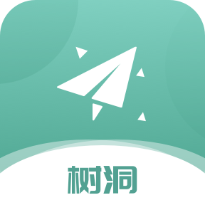 秘密樹洞安卓版