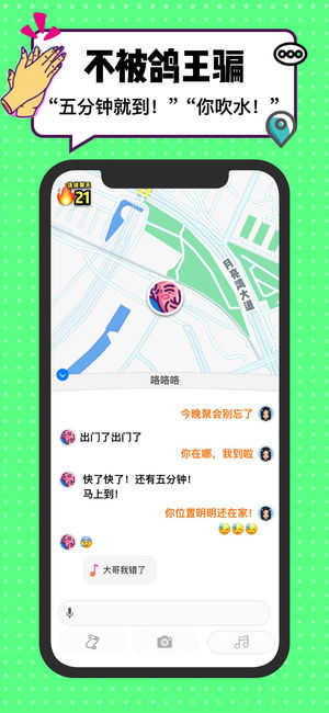 Spotios版宣傳圖1