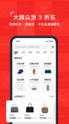 紅布林安卓版宣傳圖1