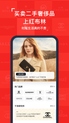 紅布林安卓版宣傳圖3