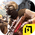 和平榮耀荒野戰場安卓版