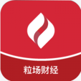 粒場財經安卓版