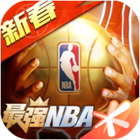 最強(qiáng)nba安卓版