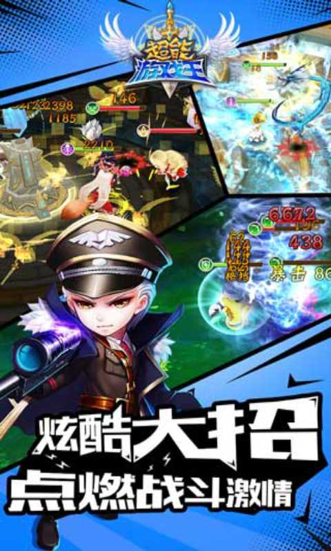 超能游戲王安卓版宣傳圖2