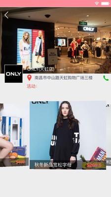 拼e族安卓版宣傳圖1